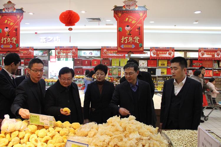 省糧食和物資儲(chǔ)備局局長(zhǎng)萬士其調(diào)研合家福春節(jié)糧油市場(chǎng)供應(yīng)情況