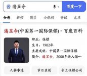 雇傭私人保鏢（雇傭保鏢）什么任務不能接？
