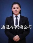 私人保鏢儀容儀表要求有哪些？