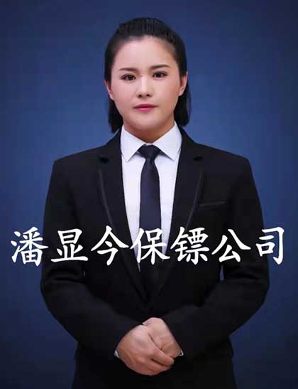 女保鏢.jpg